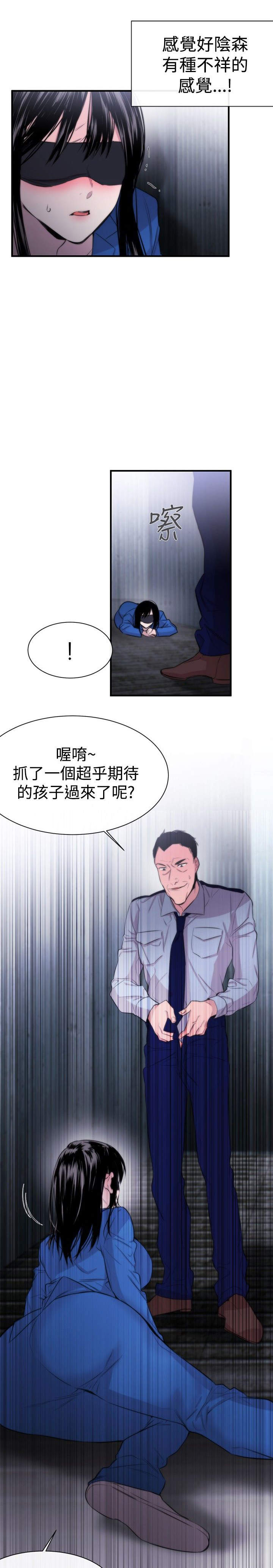 第11章：盲人24