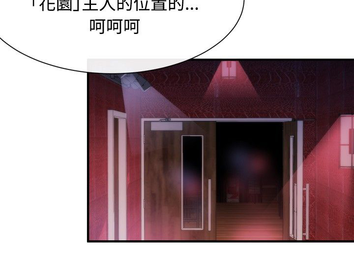 第10章：皇后13