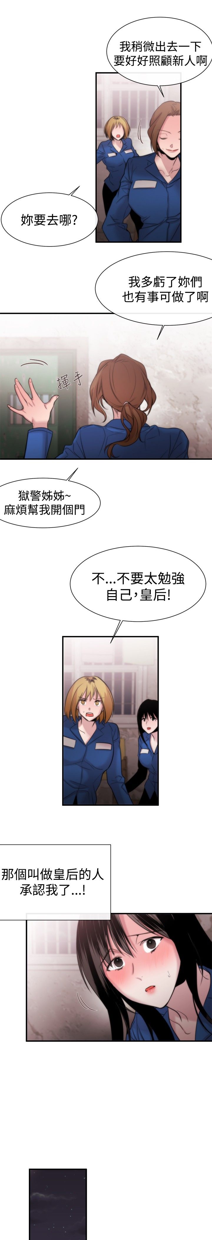 第12章：抵抗17
