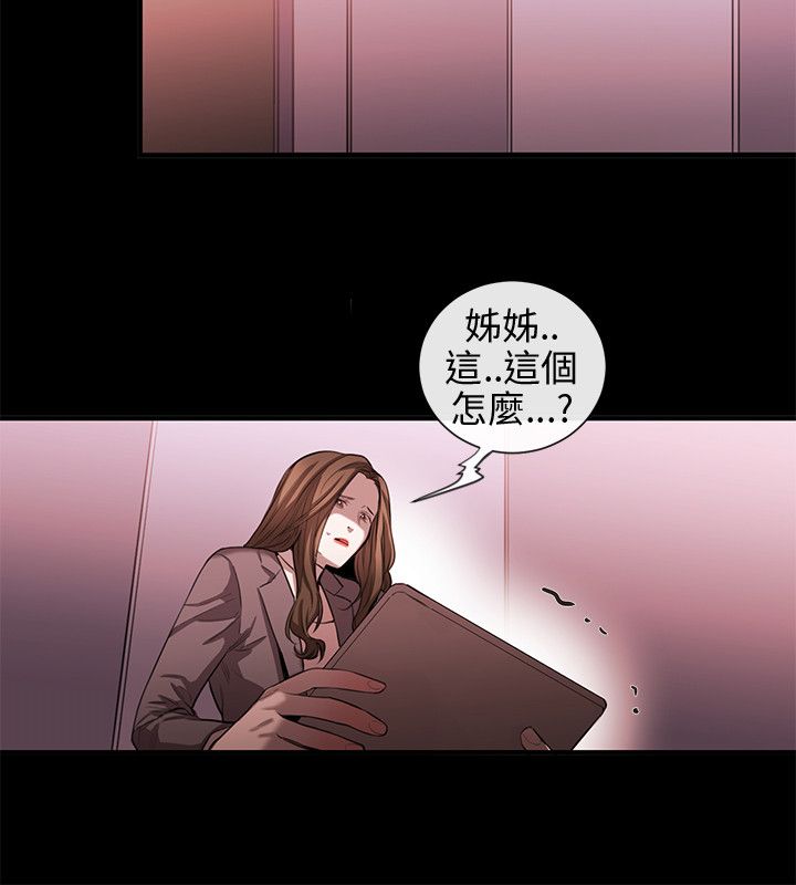 第38章：终相识8