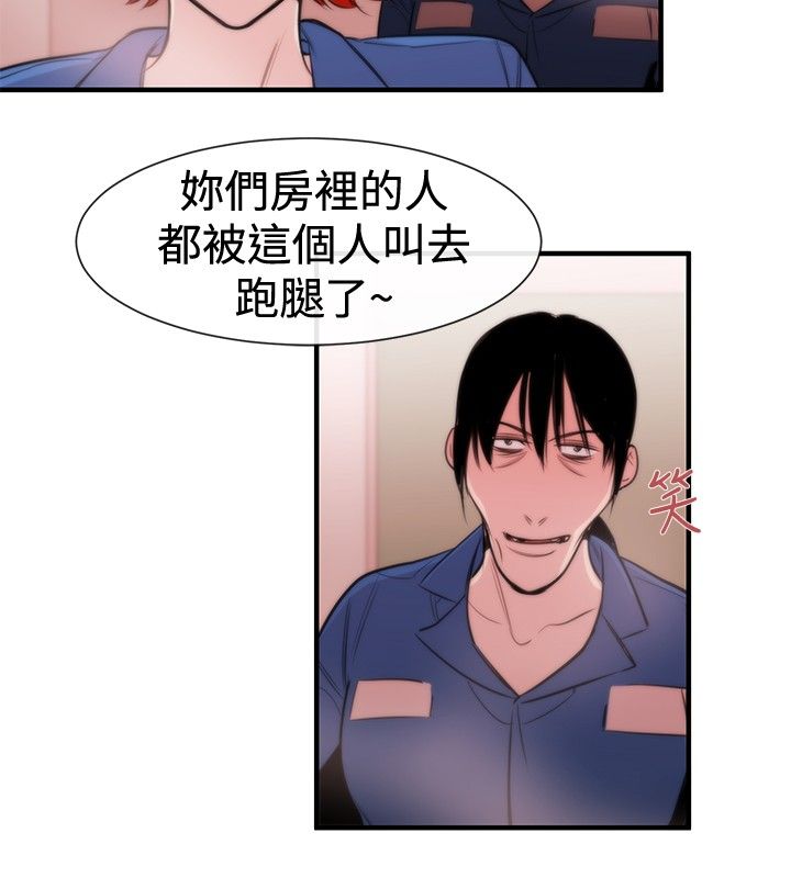 第14章：袭击19