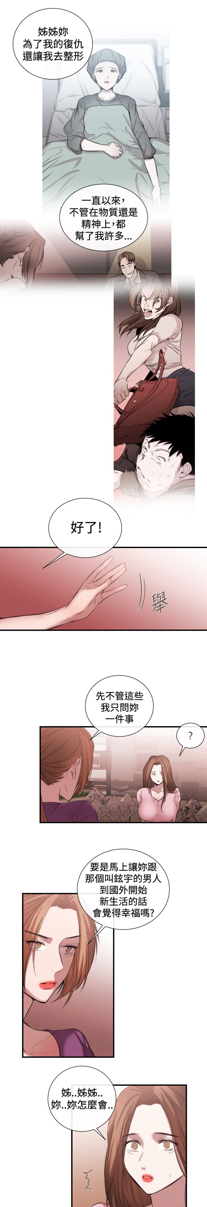第40章：两侧影片10
