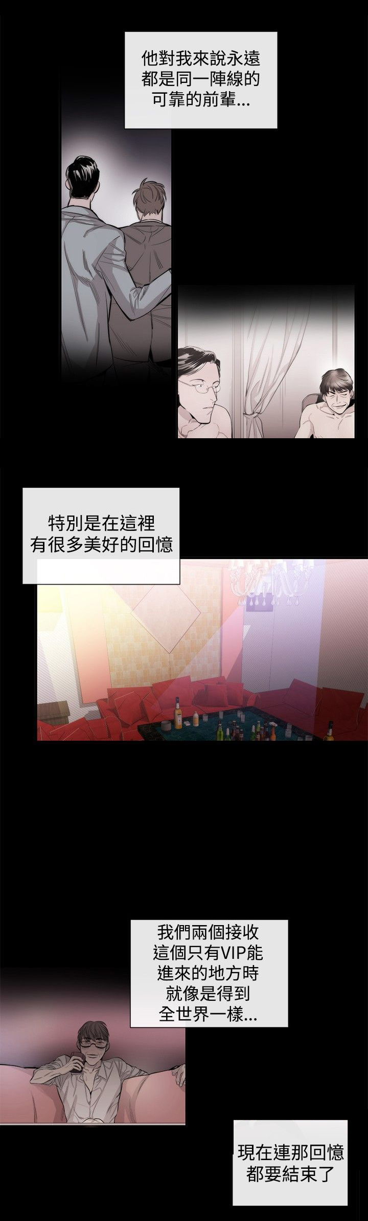 第23章：双杀4