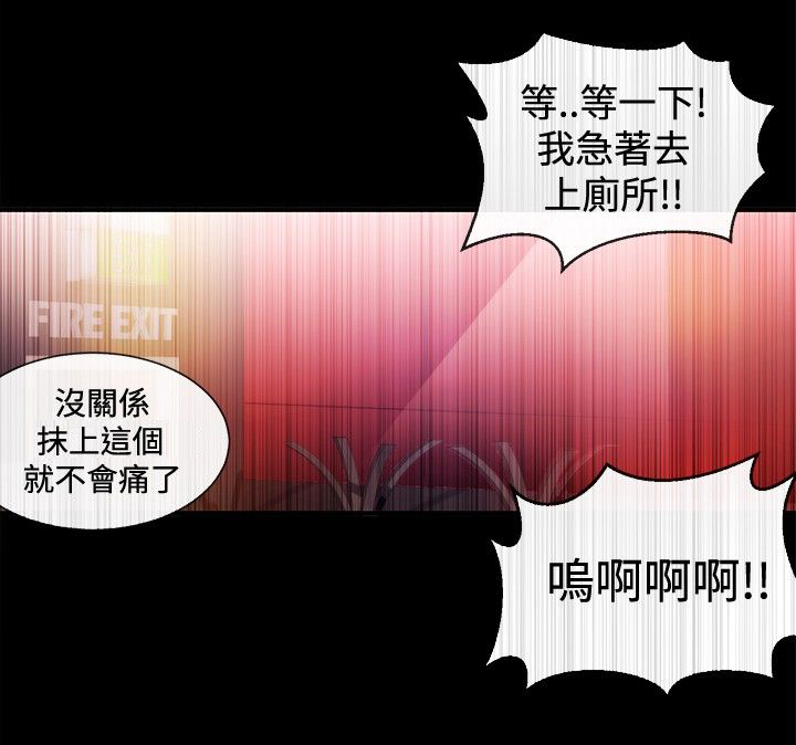 第18章：商量22