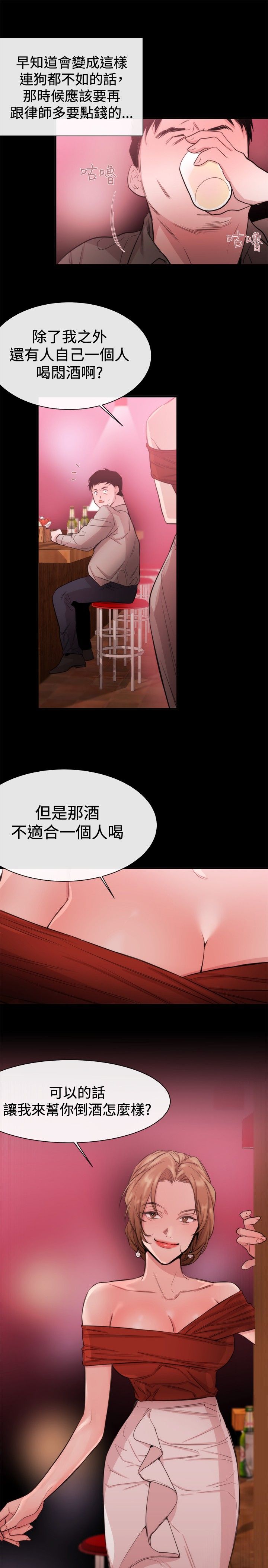 第17章：第一个目标15