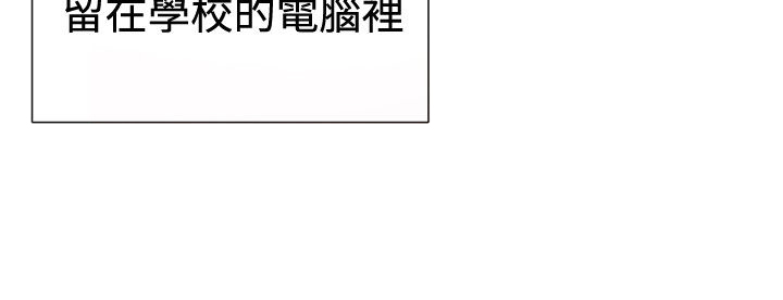 第37章：怀疑与嫉妒11
