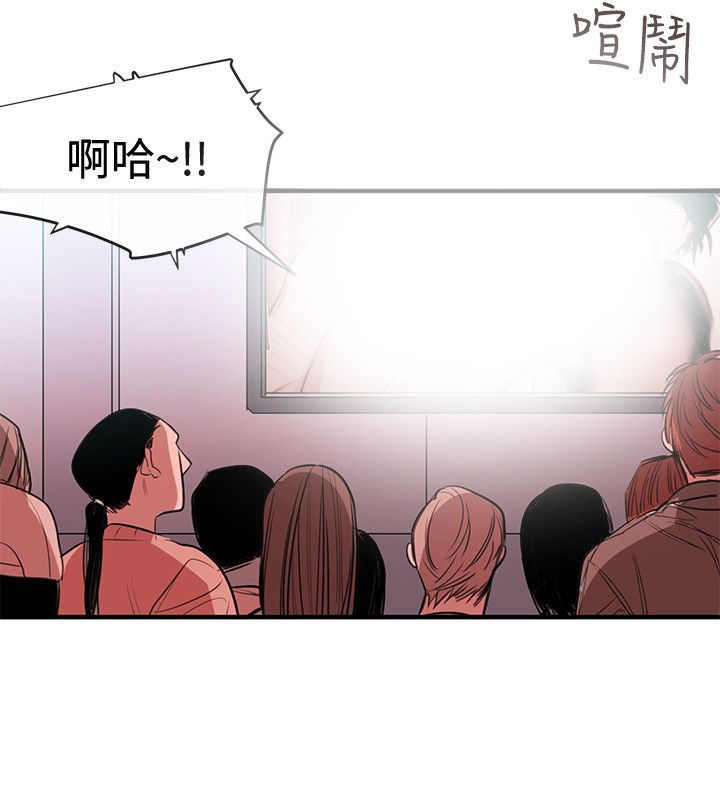 第41章：因果报应（完结）3