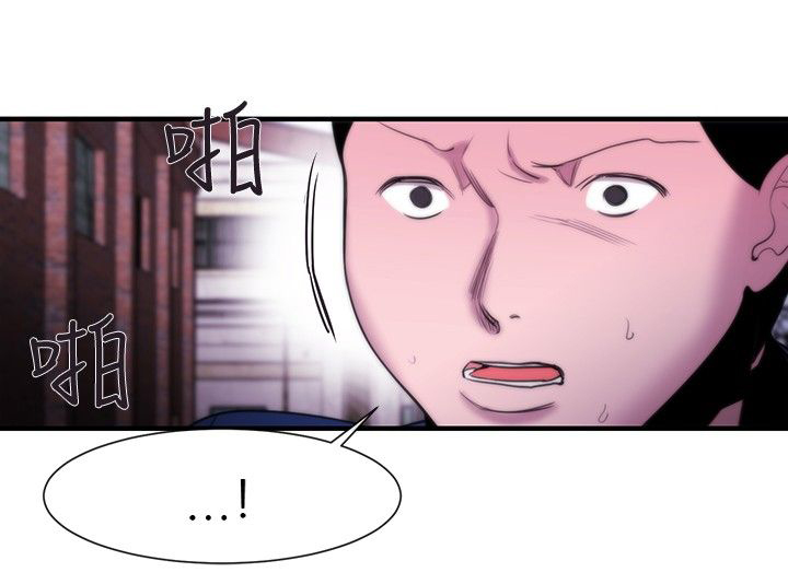 第13章：掌权者5