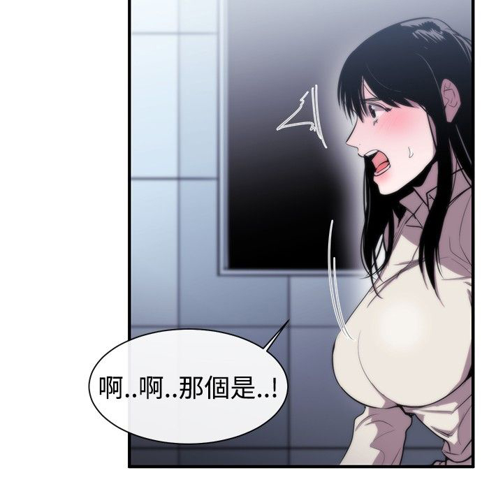 第7章：冤屈5