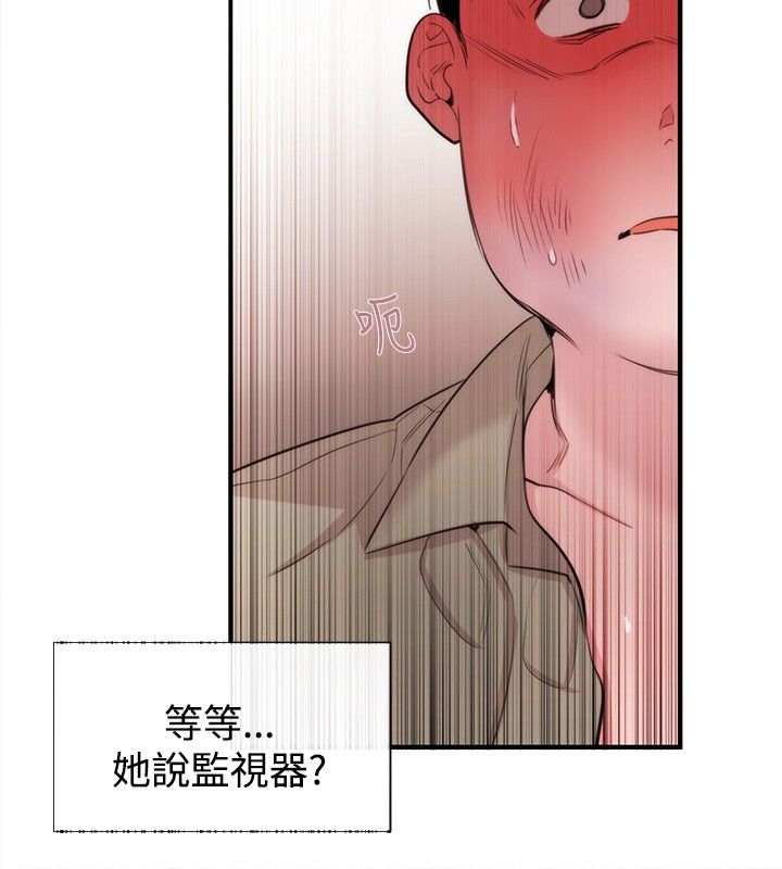 第18章：商量3