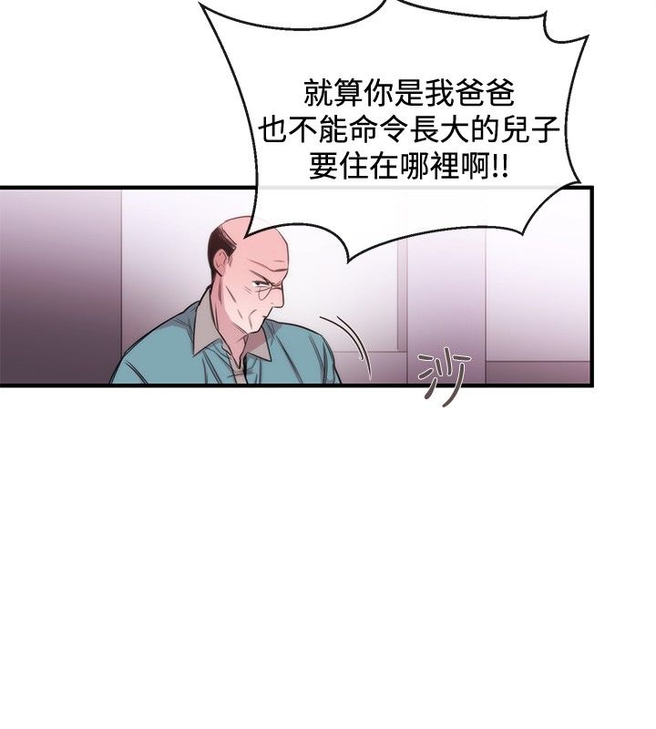 第26章：金明秀13