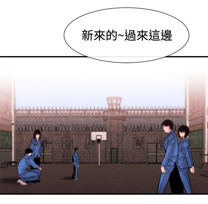 第13章：掌权者11