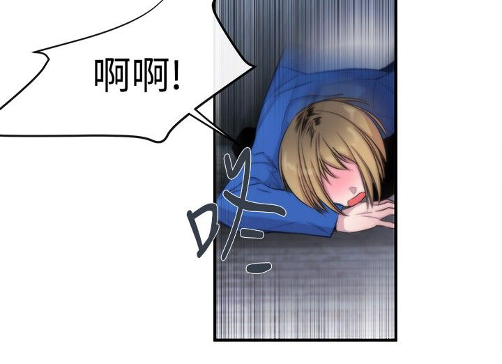 第11章：盲人17