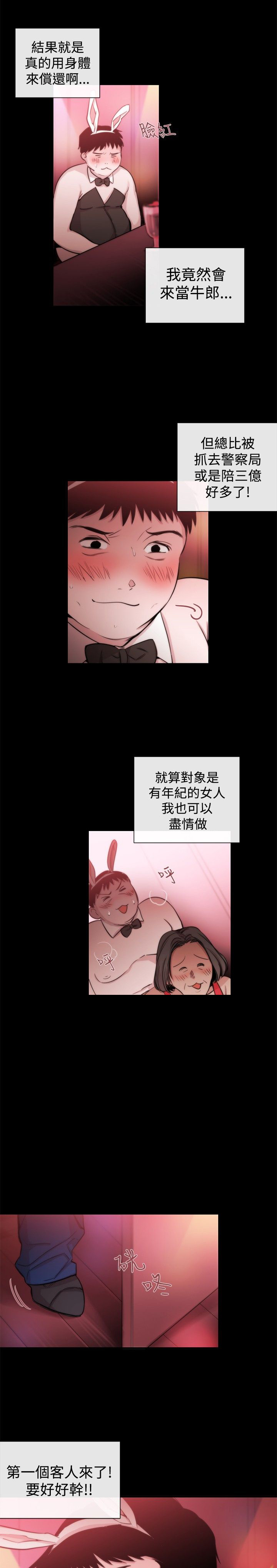 第18章：商量19