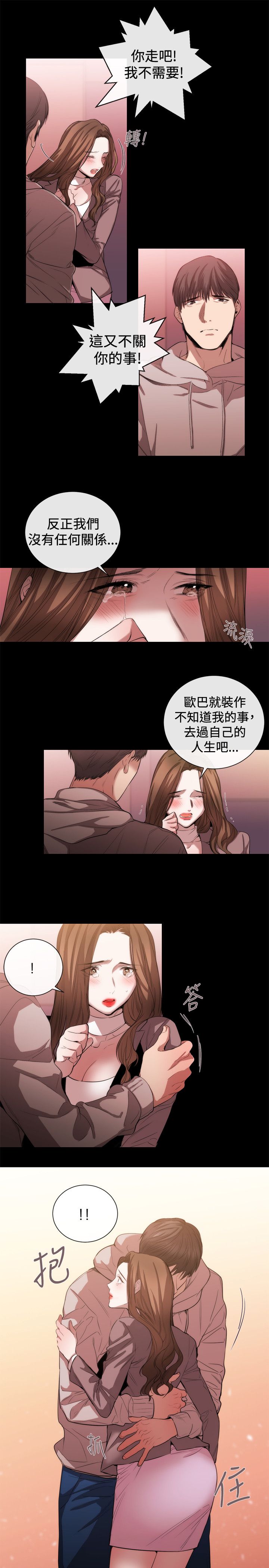 第39章：渴望幸福2