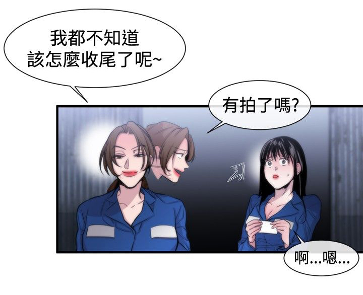 第15章：可靠的人1