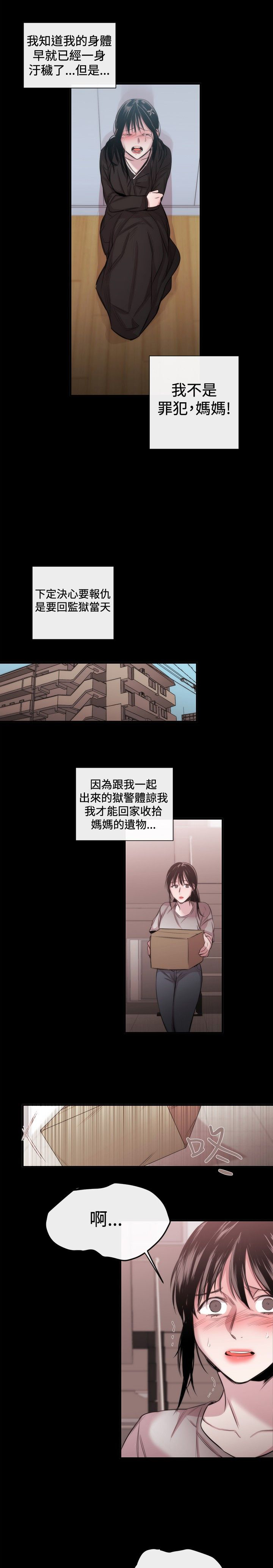 第16章：决心14