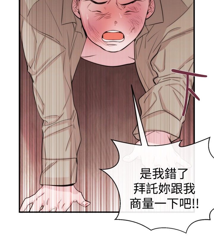 第18章：商量11