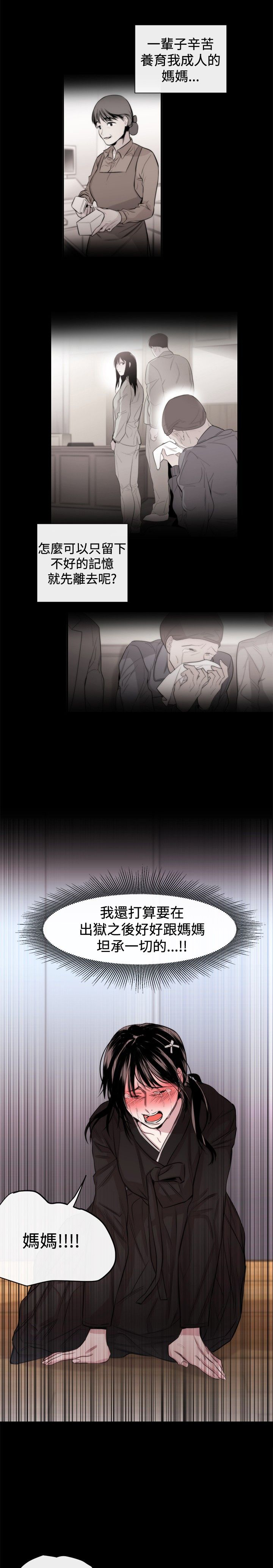 第16章：决心10