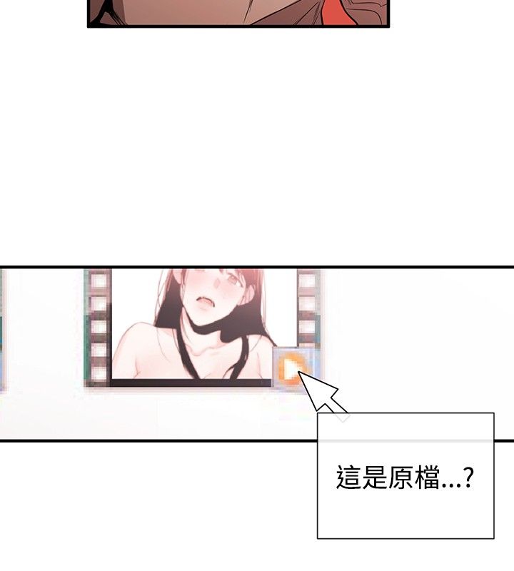 第31章：潘多拉的盒子3