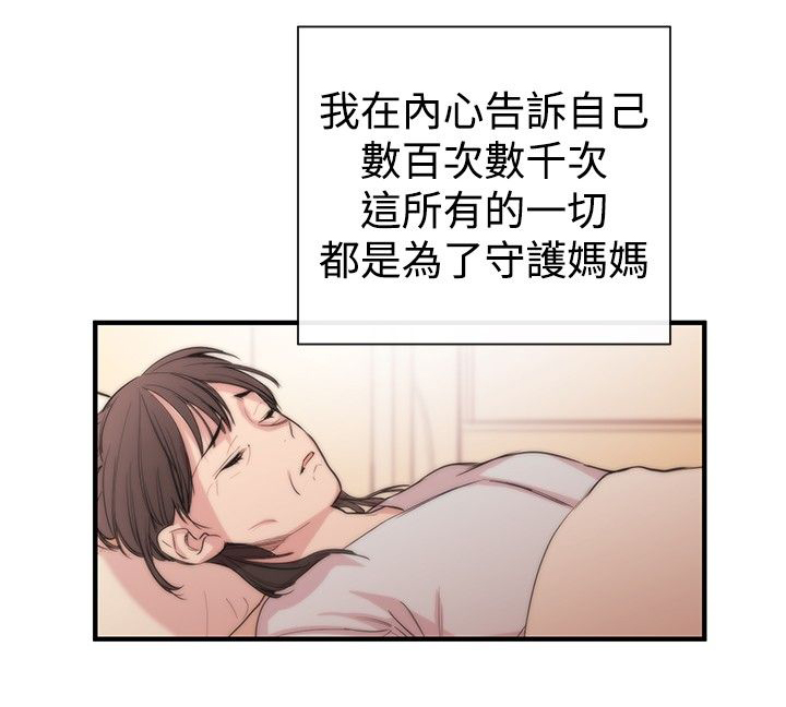 第2章：奴隶7
