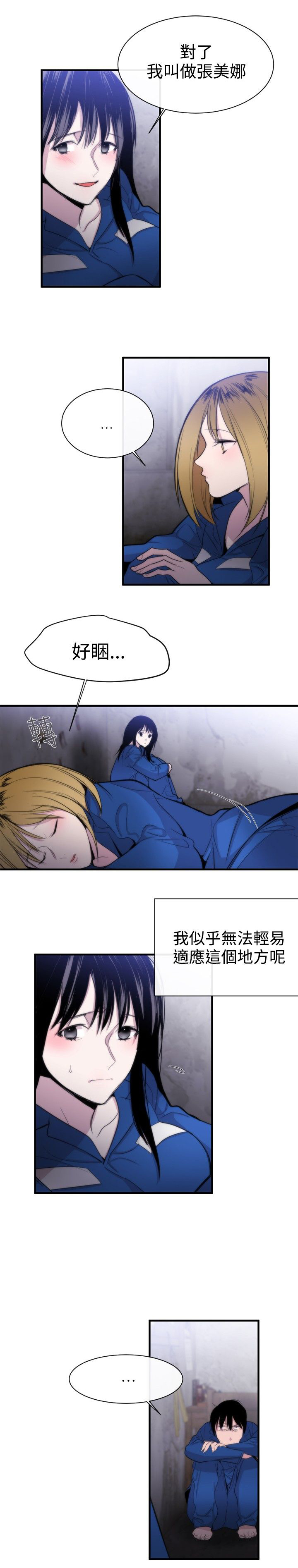 第10章：皇后28