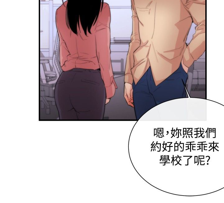 第6章：支柱8