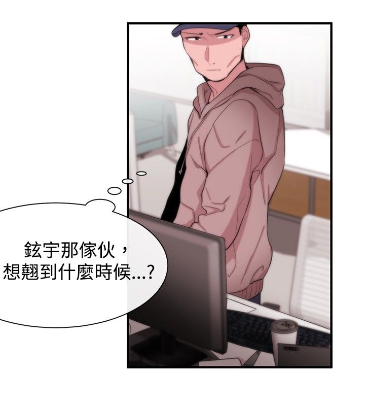 第11章：盲人1