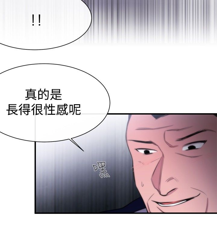 第11章：盲人25