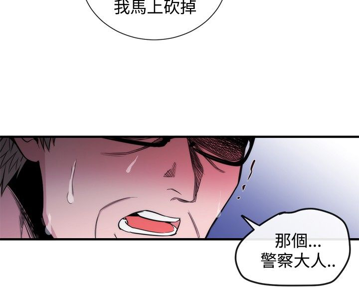 第23章：双杀14