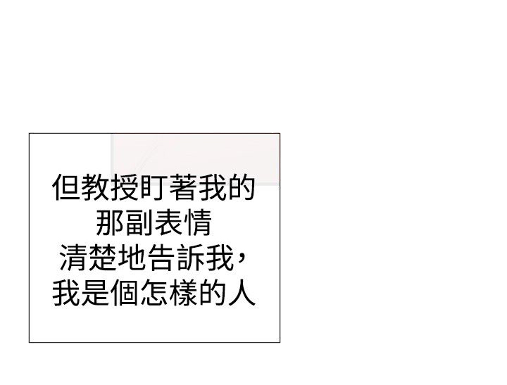 第2章：奴隶8