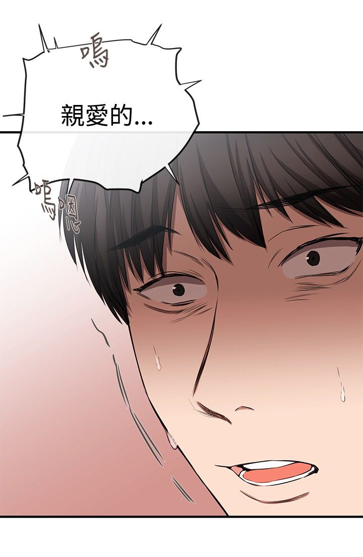 第31章：潘多拉的盒子6