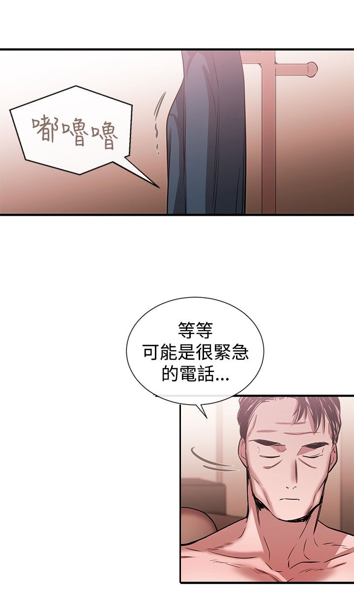 第31章：潘多拉的盒子15