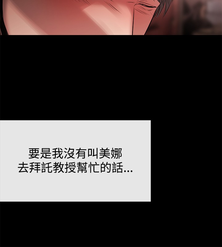 第33章：铉宇的悔恨20