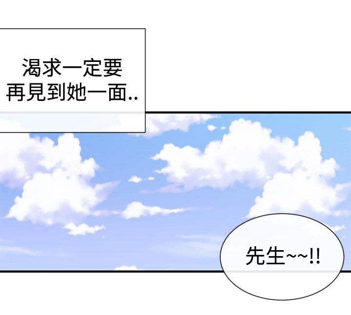 第28章：梦想中的女人8