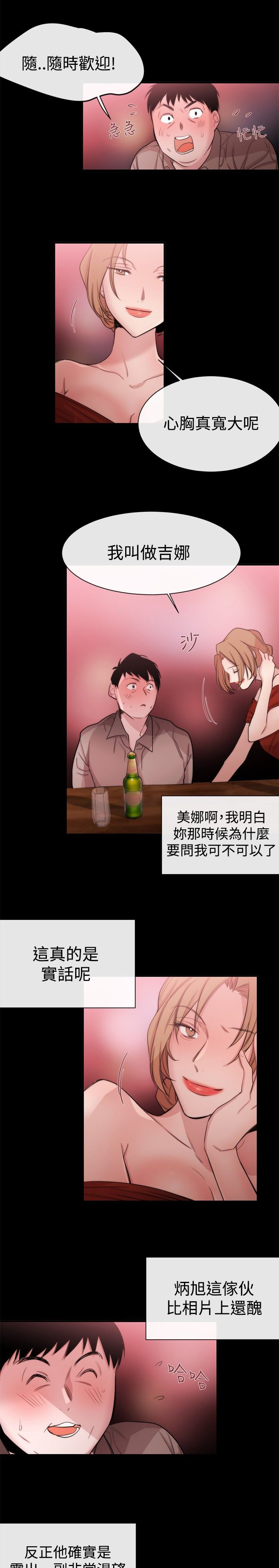 第17章：第一个目标17
