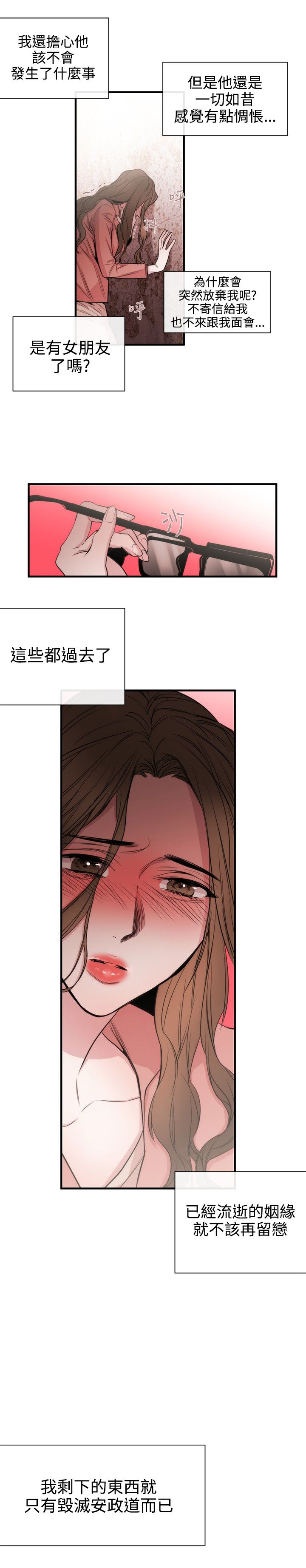 第24章：下一个目标17