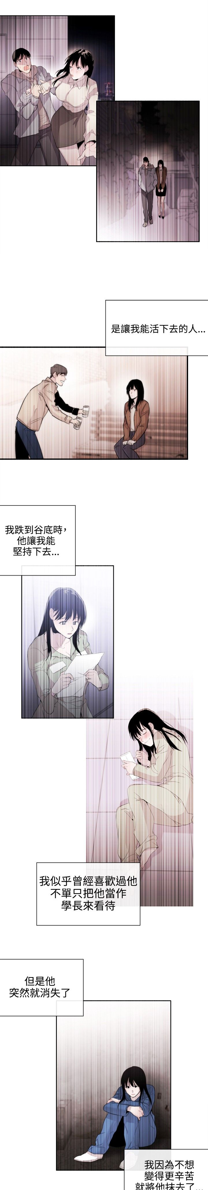第24章：下一个目标15