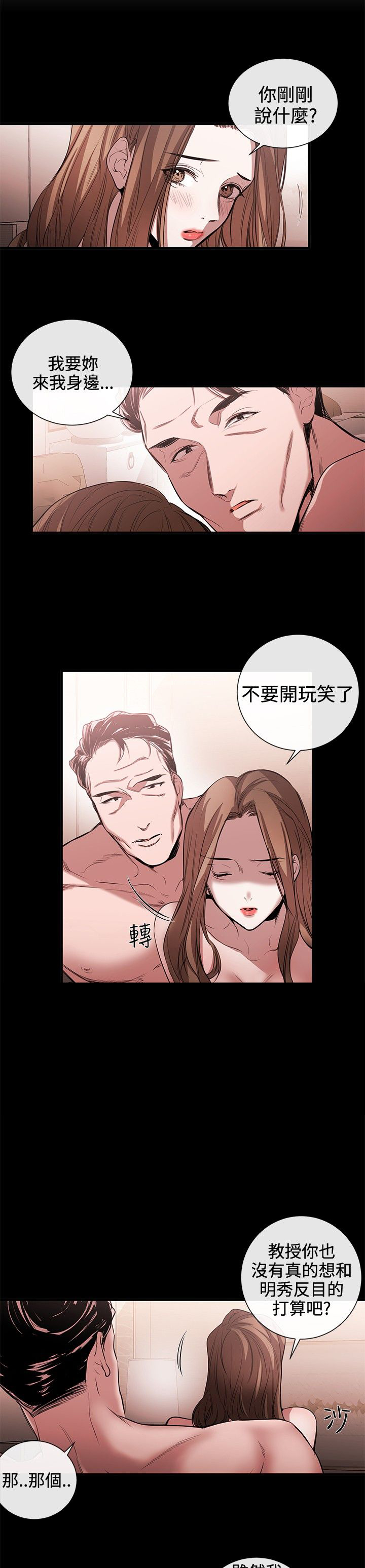 第30章：受邀之人22