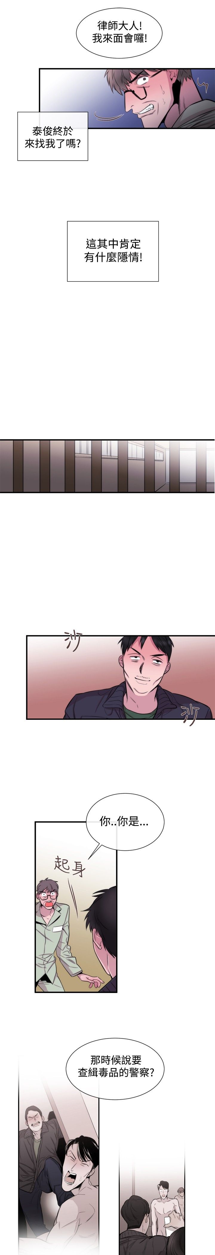 第23章：双杀9
