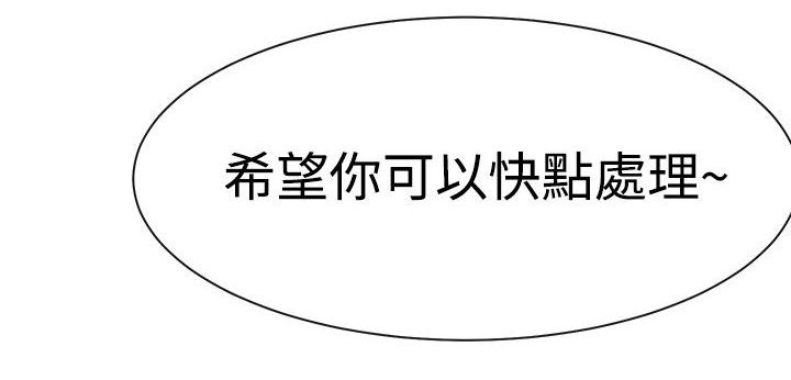 第7章：冤屈23