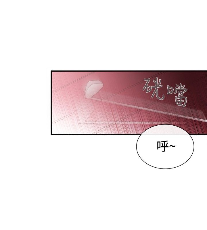 第26章：金明秀15