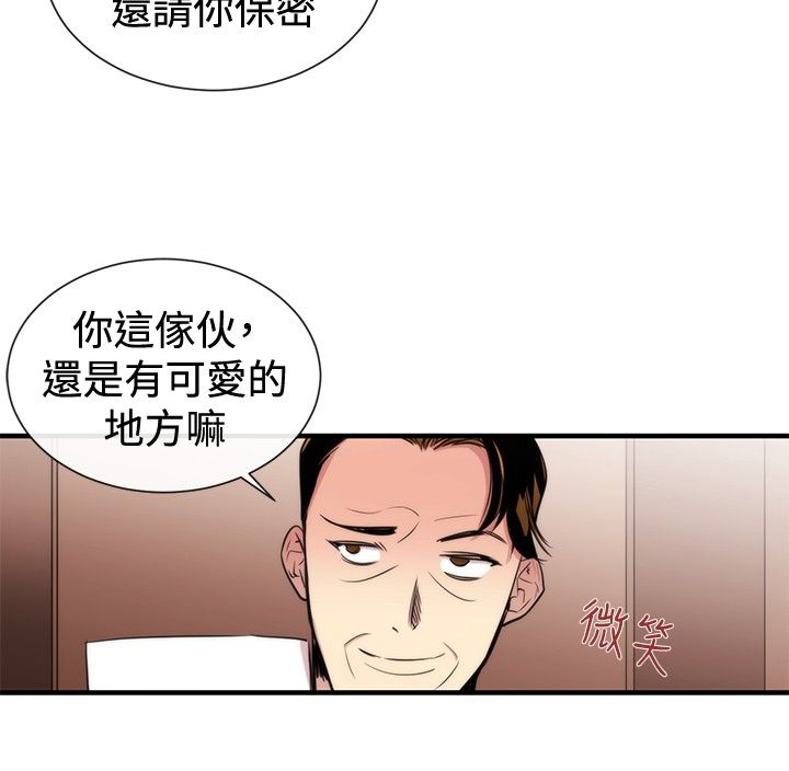 第22章：威胁213