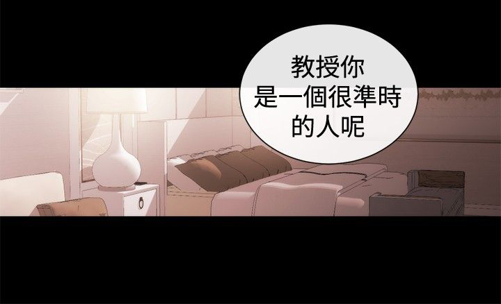 第30章：受邀之人14