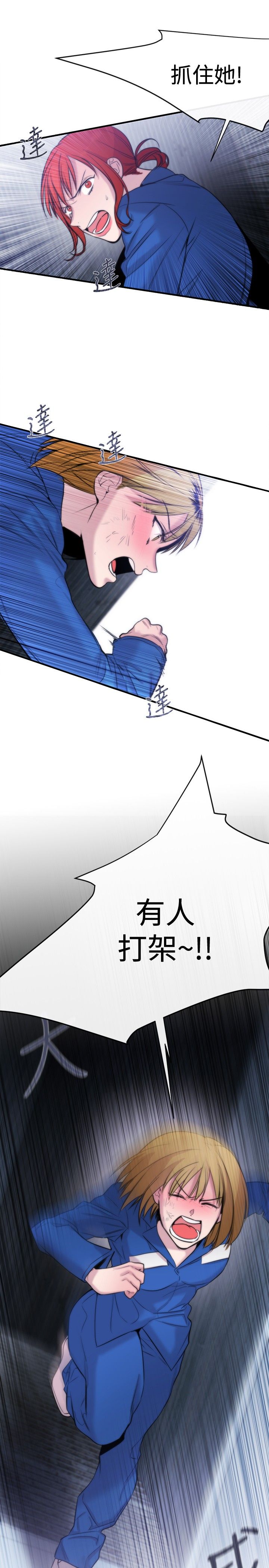 第12章：抵抗7