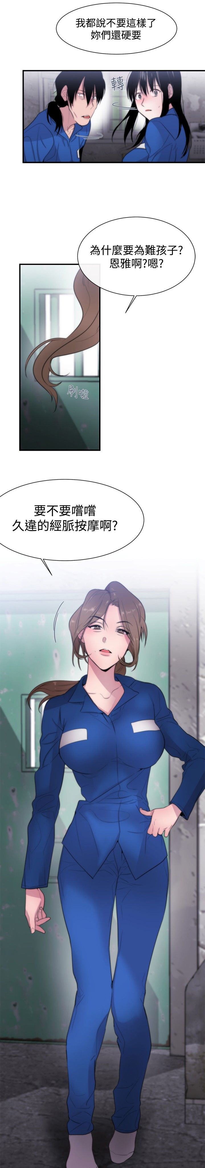 第10章：皇后24