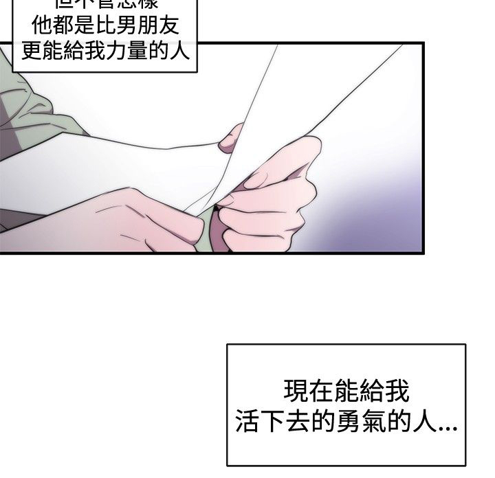 第9章：诬陷17