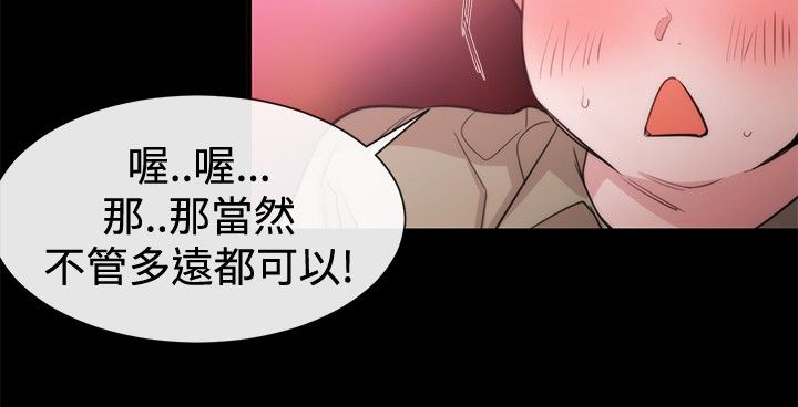 第17章：第一个目标30