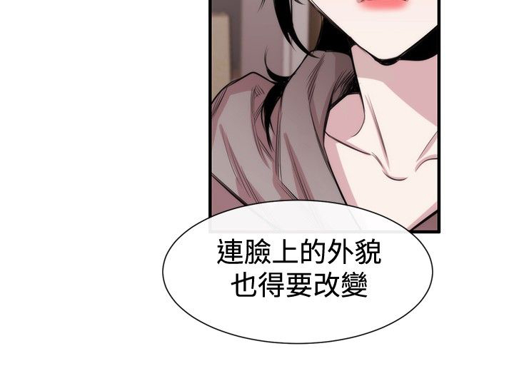 第16章：决心21