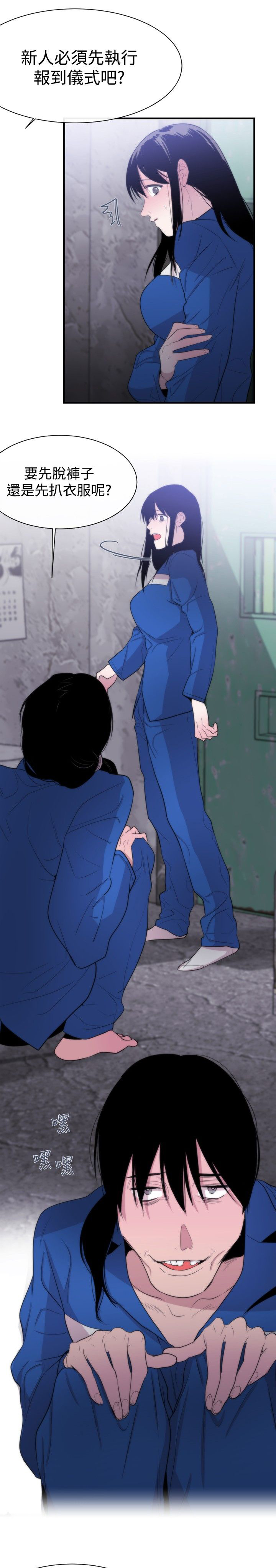 第10章：皇后22